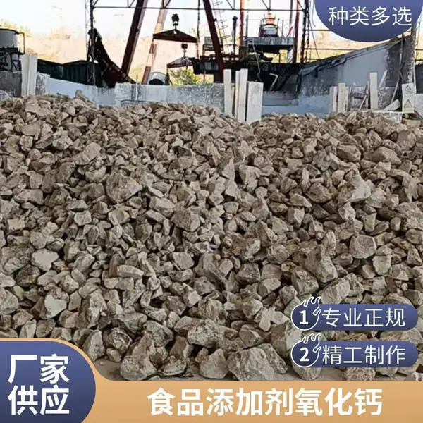 凯冠氢氧化钙 规格可定制 提高材料强度 食品添加剂 食品级熟石灰粉末
