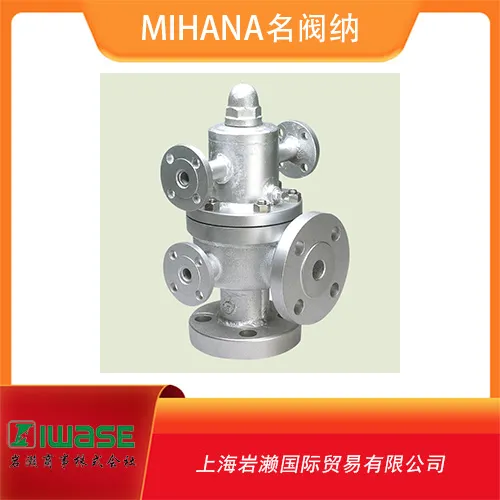 M8FBJ名阀纳MIHANA带夹套法兰微启式安全阀