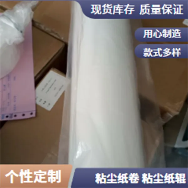 防静电粘尘纸卷1500mm鑫博强推存半导体多种场合解决方案