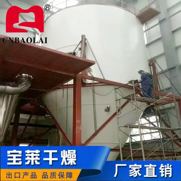 白炭黑喷雾干燥机 粉体物料专用 耐磨损设计