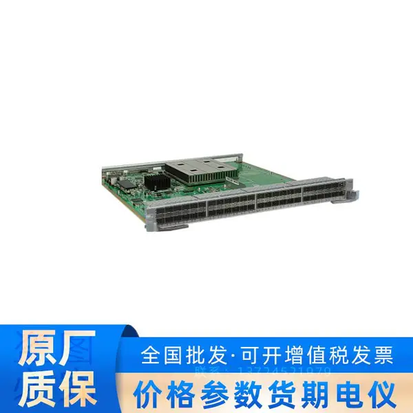 LST7X24BX6S0 华为24端口万兆以太网光接口板