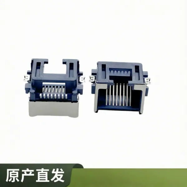 RJ45网口 沉板8.6 带屏蔽 全包 SMT 网络插口 带翅膀