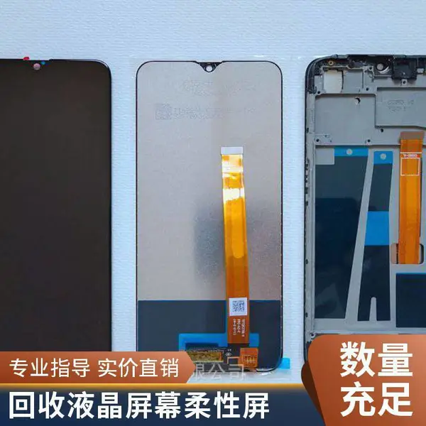 专业回收显示屏 户外全彩屏 室内单色屏 上门拆除 环保销毁 备案齐全