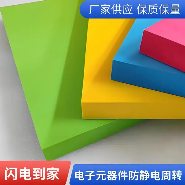 EVA板材加工精密电子内衬包装防静电防潮仪器仪表箱配套