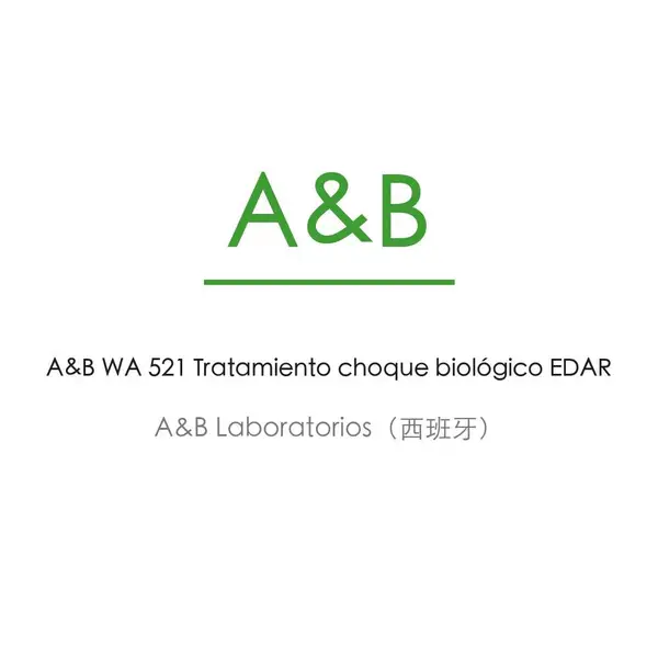 A&B WA521污水厂生物冲击剂 循环水系统处理维护