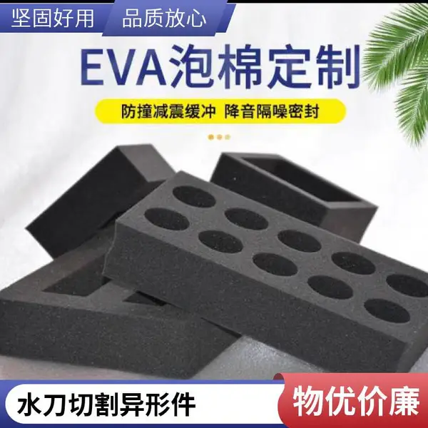 深圳海绵泡沫棉水切割 非标异形加工 曲线切割 质量稳定