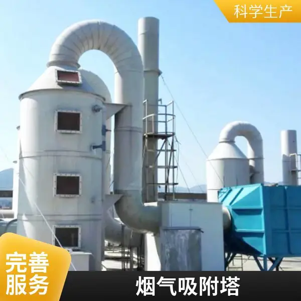 玻璃钢脱硫塔 砖窑厂除尘 净化塔 除臭 喷淋塔 云 南废气处理设备厂家