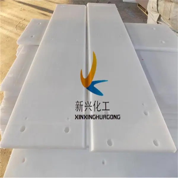 高分子聚乙烯挡煤板耐磨不粘料