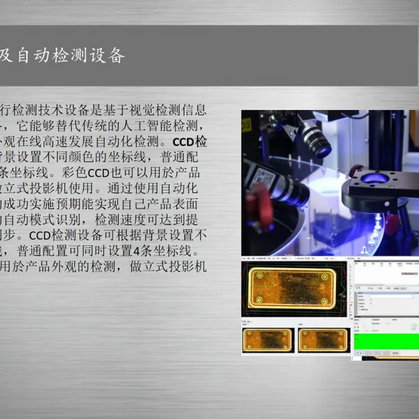 全自动点胶机 深隆ST-DJ168全自动平台点胶机 自动化设备方案订制 河北