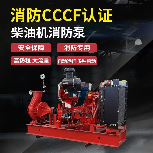 XBC4.0/95G-JYW���������� ���ͳ�ˮ�� ���ܱ�ֱ��