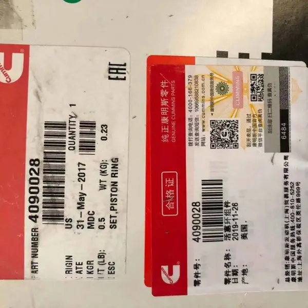 湘电集团K19活塞环4089500辉门QSK19活塞环