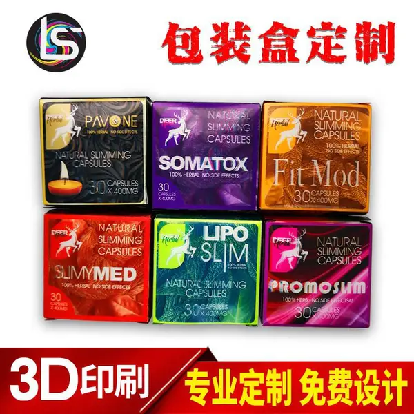 3D胶盒立体包装盒透明塑料胶盒自动扣底胶盒