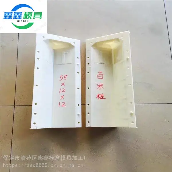 鑫鑫水库界桩模具 结构紧固 预制公路标志桩模具 路政警示桩模板