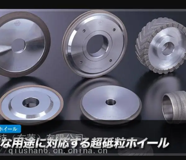 日本ogura-indus 树脂粘合轮.金属结合轮.电镀金属结合剂轮