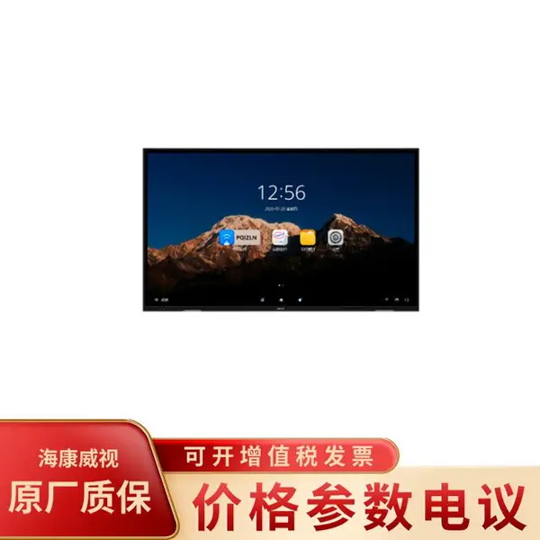 ��������86��4K���ܽ�������ƽ��DS-D5B86RO/B