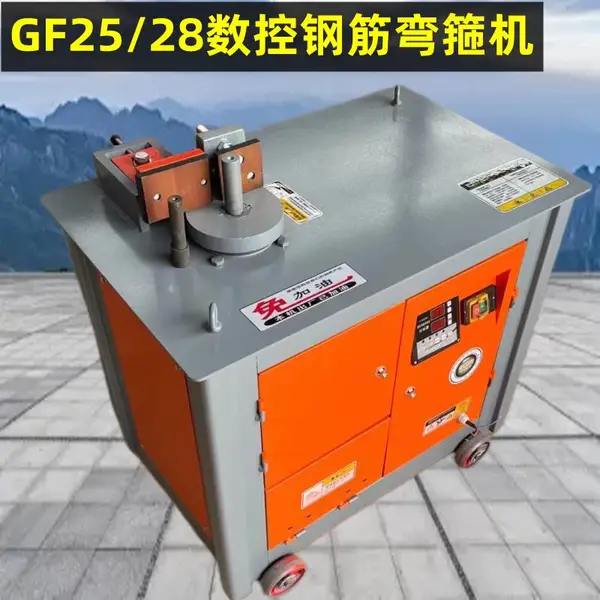 钢筋弯箍机 GF20数控弯箍机 螺旋钢筋弯曲机 桥梁预应力弯弧机厂