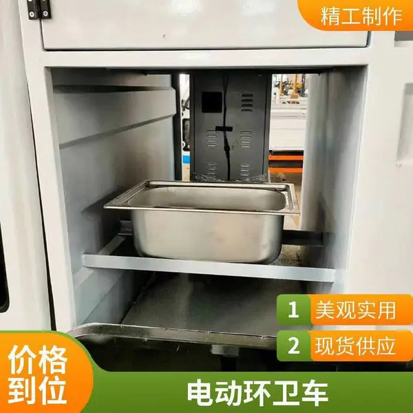 GJ-SD9��ʻʽ�綯������ ��԰�ֵ������ܷ�����ɨ�س�