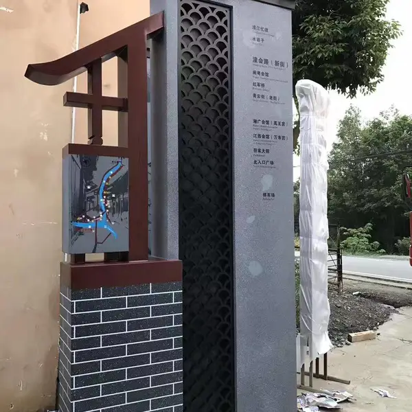 成都旅游景区导视牌系统定制 贵州黔西 不锈钢雕塑定制和制作 陕西省人民医院住院楼室内外标识标牌系统楼体亮化