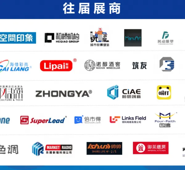 2024年上海酒店工程与设计展览会(欢迎申请展位)