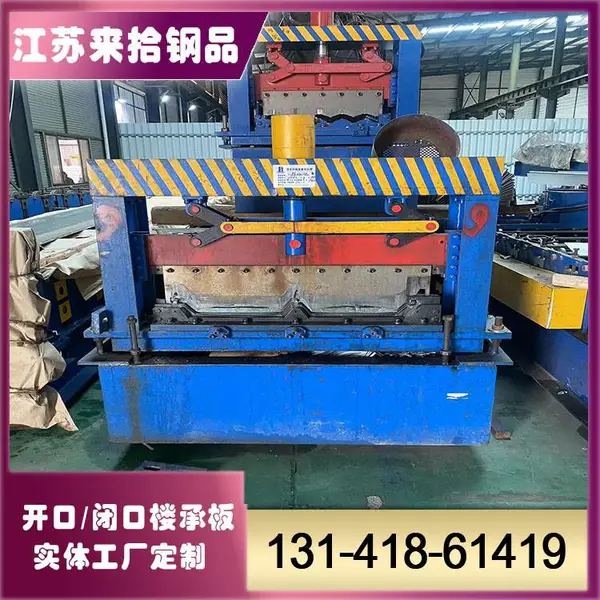出口钢层板 外贸成型机 压型板 钢模板 复合板 C型钢设备 彩钢瓦
