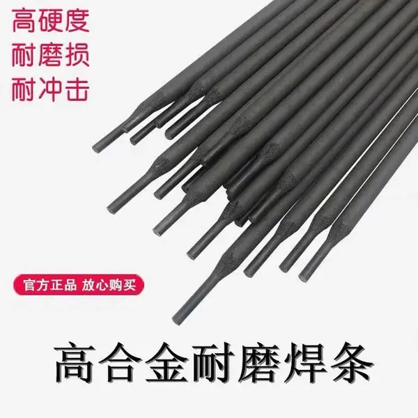 FB-5高铬合金铁型堆焊焊条 烧结单辊和箅条,矿山机械的抓斗