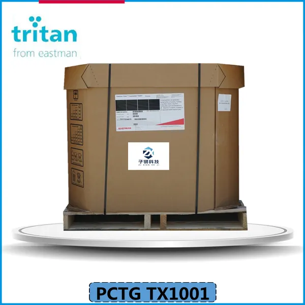 破壁机杯身用什么材料做 Tritan TX1001 高抗冲强度耐摔