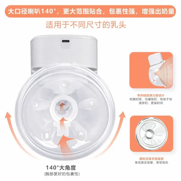 工厂热销款吸奶器电动无痛按摩母乳全自动集奶器穿戴式电动吸奶器