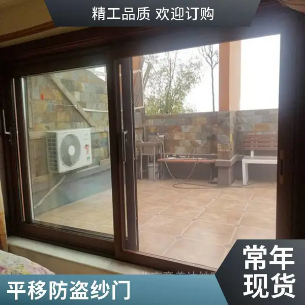 单轨金刚网纱门 意美达牌左右平移防盗纱门 重型推拉门防蚊通风