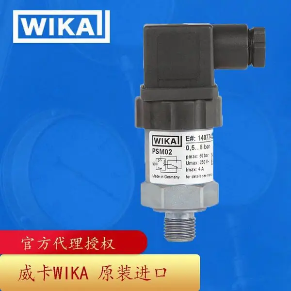 WIKA����������ѹ�����ر�����һ���е����ͳ�������PSM02