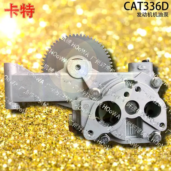 ������CAT336D����336�ڻ����ͻ����������ͱô�ȫ