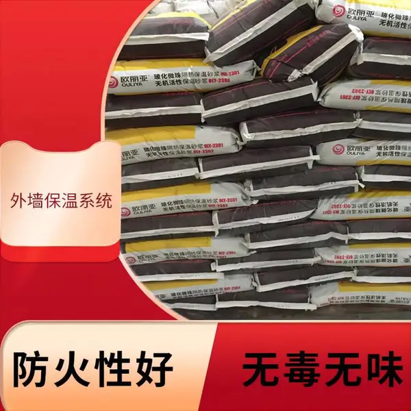 玻化微朱隔热保温砂浆胶粉 无机活性保温砂浆 国标大量现货厂家