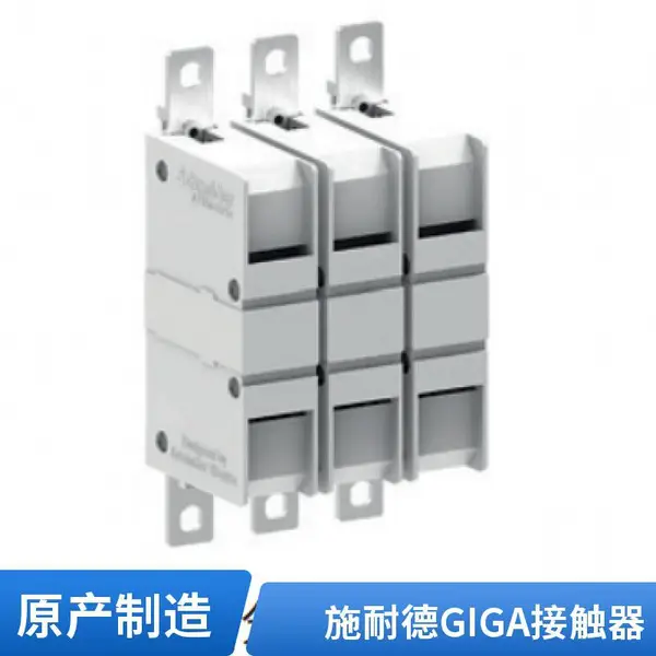 供应 施耐德接触器 热过载继电器 LR-N35N 整定电流范围 30-38A