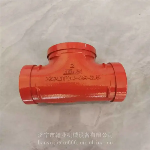 消防管件 沟槽抱箍三通 正三通 三通镀锌钢管卡箍三通