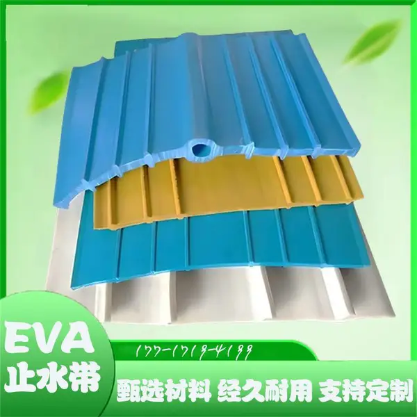EVA����ֹˮ�������ֻ����������ù�������������жʽ��ˮ����