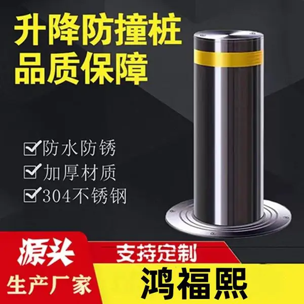�踣�� ȫ�Զ�Һѹ������ ͣ��������ַ�ײ�� �̶���ʾ��304����