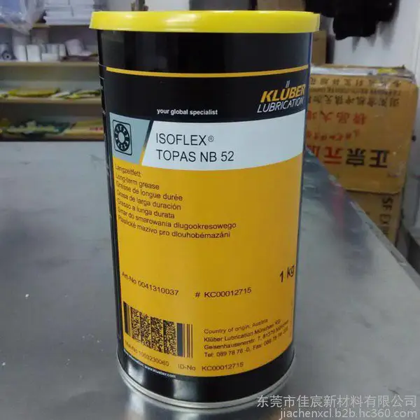克鲁勃***FLEX TOPAS NB 52滚动滑动轴承合成润滑脂 1KG 润滑剂