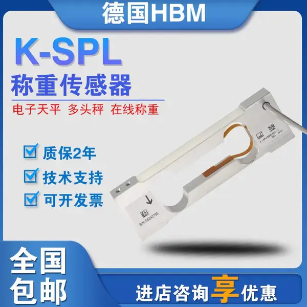 �¹�HBM ���ش����� K-SPL ϵ�� �����ڵ�����ƽ ��ͷ�� ���߳���