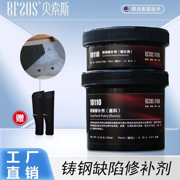 ����˹����ȱ���޲�����������������ѷ��޸��������͸���ճ