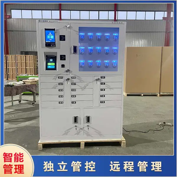 智能钥匙柜 酒店管理办公智能柜 可与寄存柜组合 人脸识别+指纹+密码