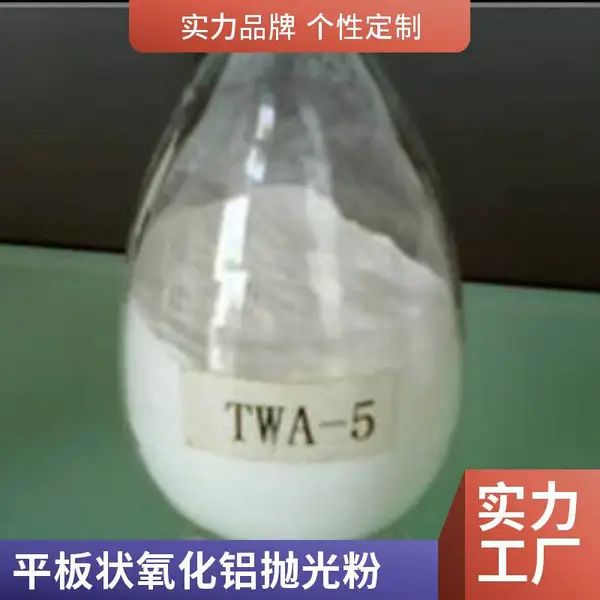 白刚玉氧化铝粉 喷砂机沙子磨料耗材 研磨抛光打磨 规格齐全 中研科技