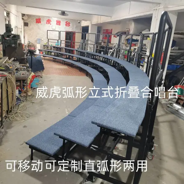 北京弧形立式折叠合唱台三层可移动合唱台