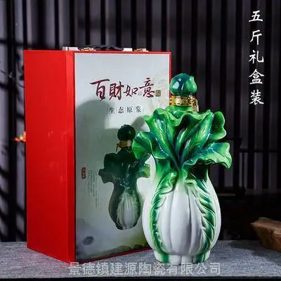 5��10��װ�մɾ�ƿ��̳�޻��� �մɾƹ��ݾ�ƿ �����