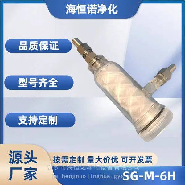 ��ѹ������SG-M-6Hˮ�������� SG-M-6H-01С������о30*12*90mm