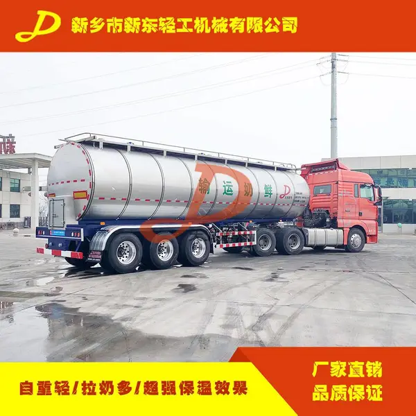 天润新东 半挂奶罐车 大型牛奶运输罐车 鲜奶运输专用车厂家