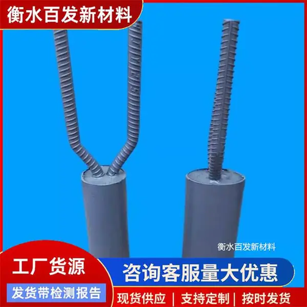 桥梁抗震锚栓 防震钢套筒立柱式 防震螺栓 桥台沥青灌装防震锚杆 百发