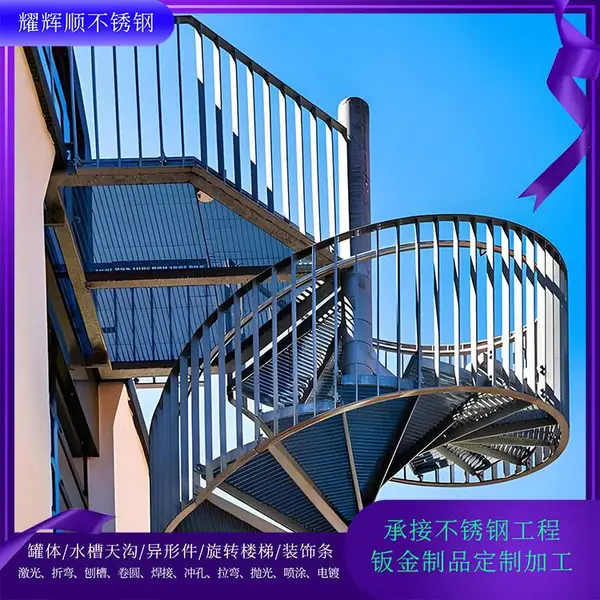 304不锈钢滑滑梯 旋转楼梯艺术屏风隔断 艺术装饰不锈钢柜子