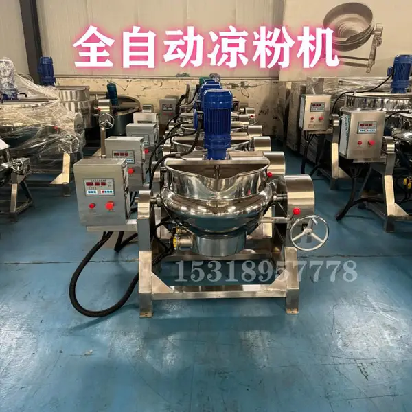 樱桃酱果酱熬煮机 自动搅拌凉粉机
