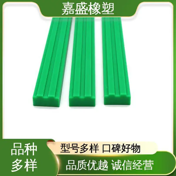 聚乙烯耐磨条导轨 嘉盛橡塑 链条轨道厂家 自动化生产线定制