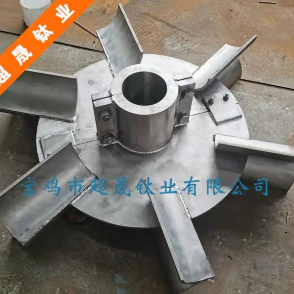 TA2钛材搅拌桨