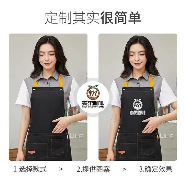 定制印字围裙 餐饮店宣传服 来图印logo 厂家直供